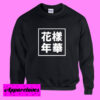 Casual Harajuku Sweatshirt