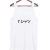 Deku Mall – Cosplay, My Hero Academia Tank Top ZNF08