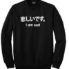 I am Sad japan SWEATSHIRT ZNF08